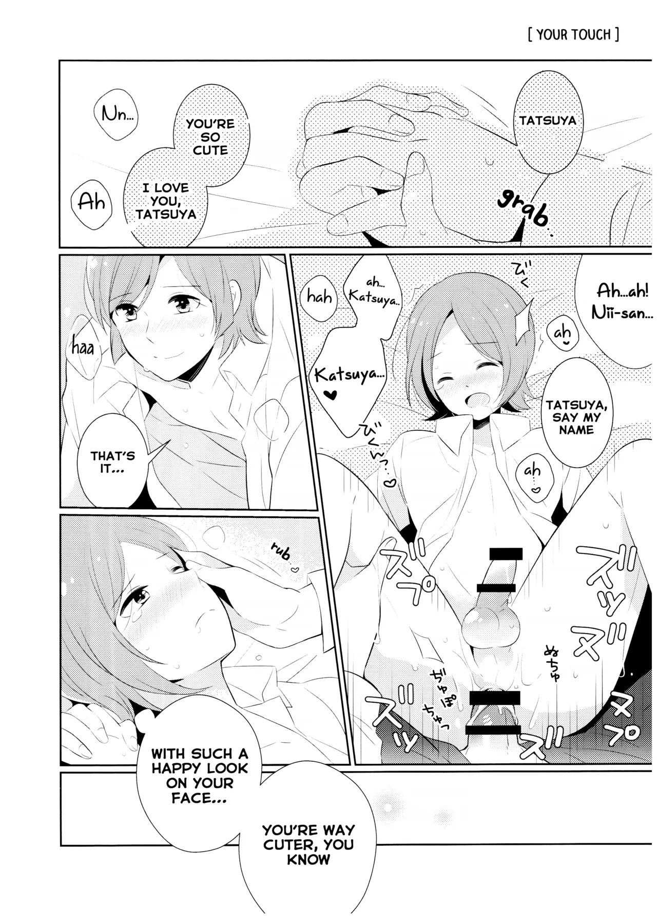 Amayakashitai amaetai page 10 full