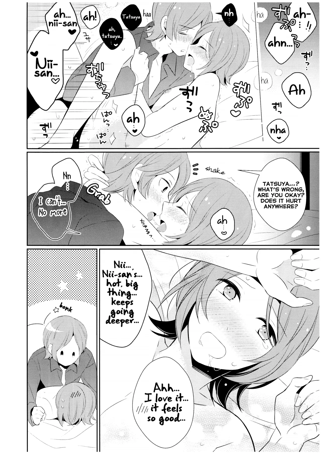 Amayakashitai amaetai page 6 full