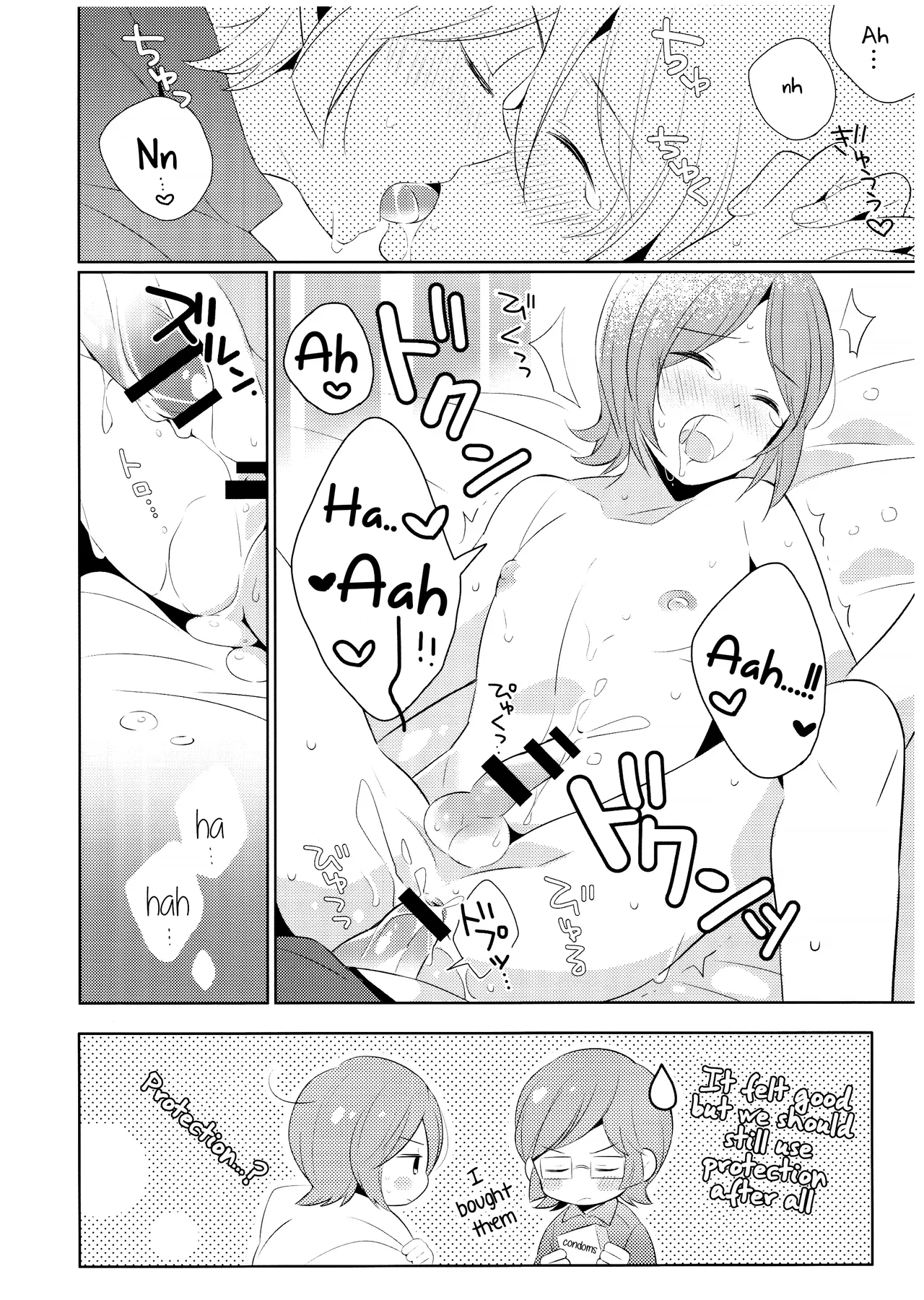 Amayakashitai amaetai page 8 full