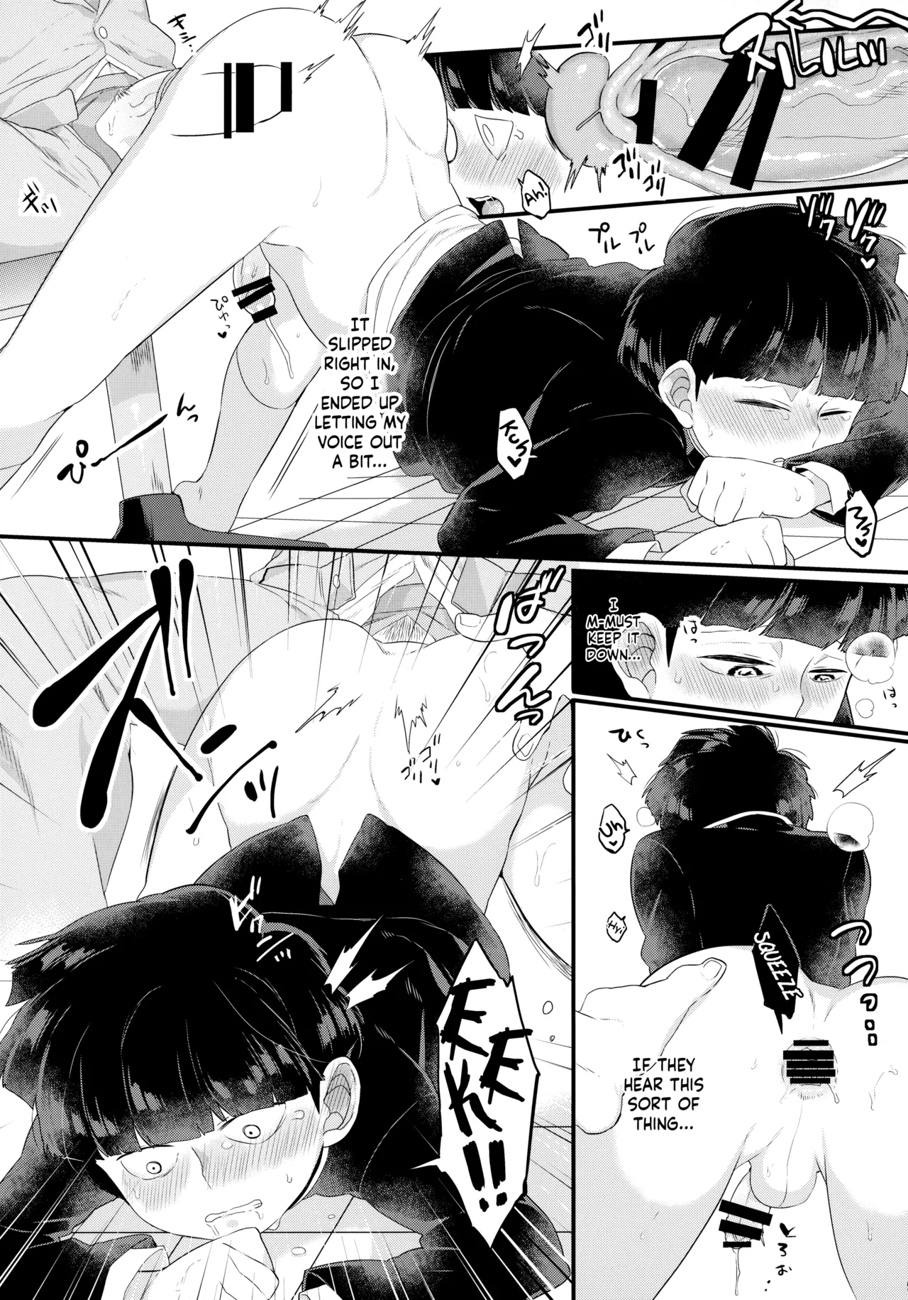 Tsukue no Shita no Koibito | My Lover Under the Table page 10 full