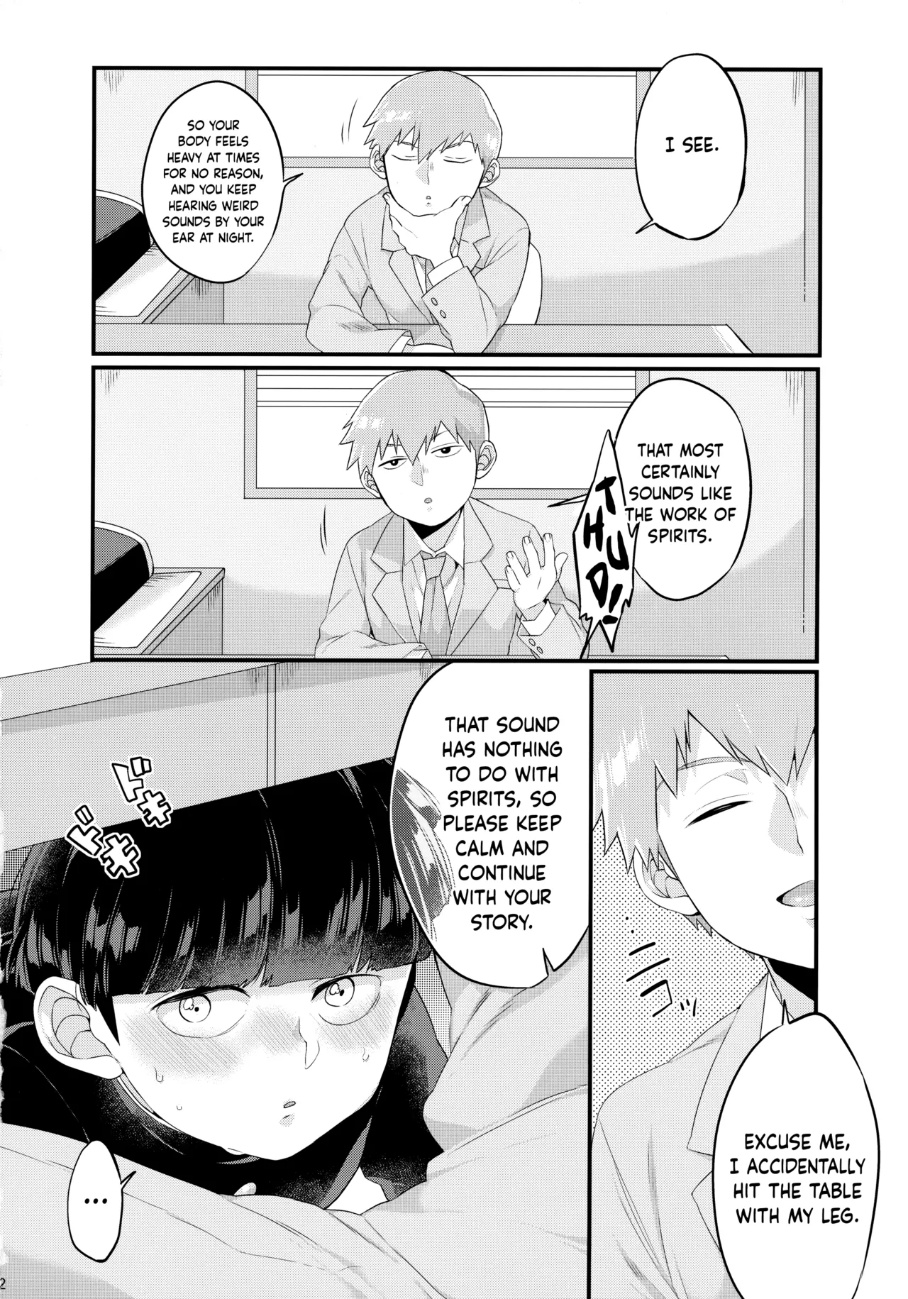Tsukue no Shita no Koibito | My Lover Under the Table page 3 full