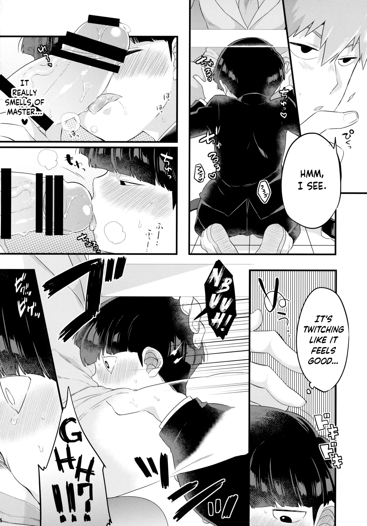 Tsukue no Shita no Koibito | My Lover Under the Table page 5 full