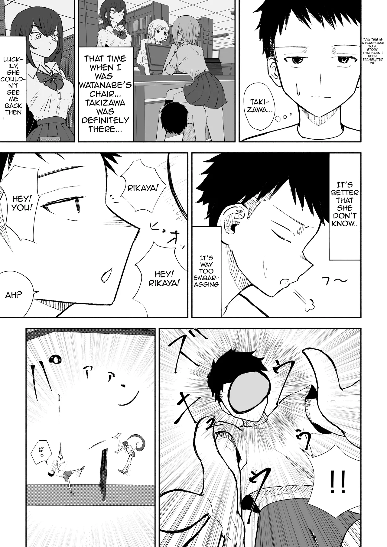 Hokago no Ashi Maso Choukyou | After School Foot-Masochist Training page 5 full
