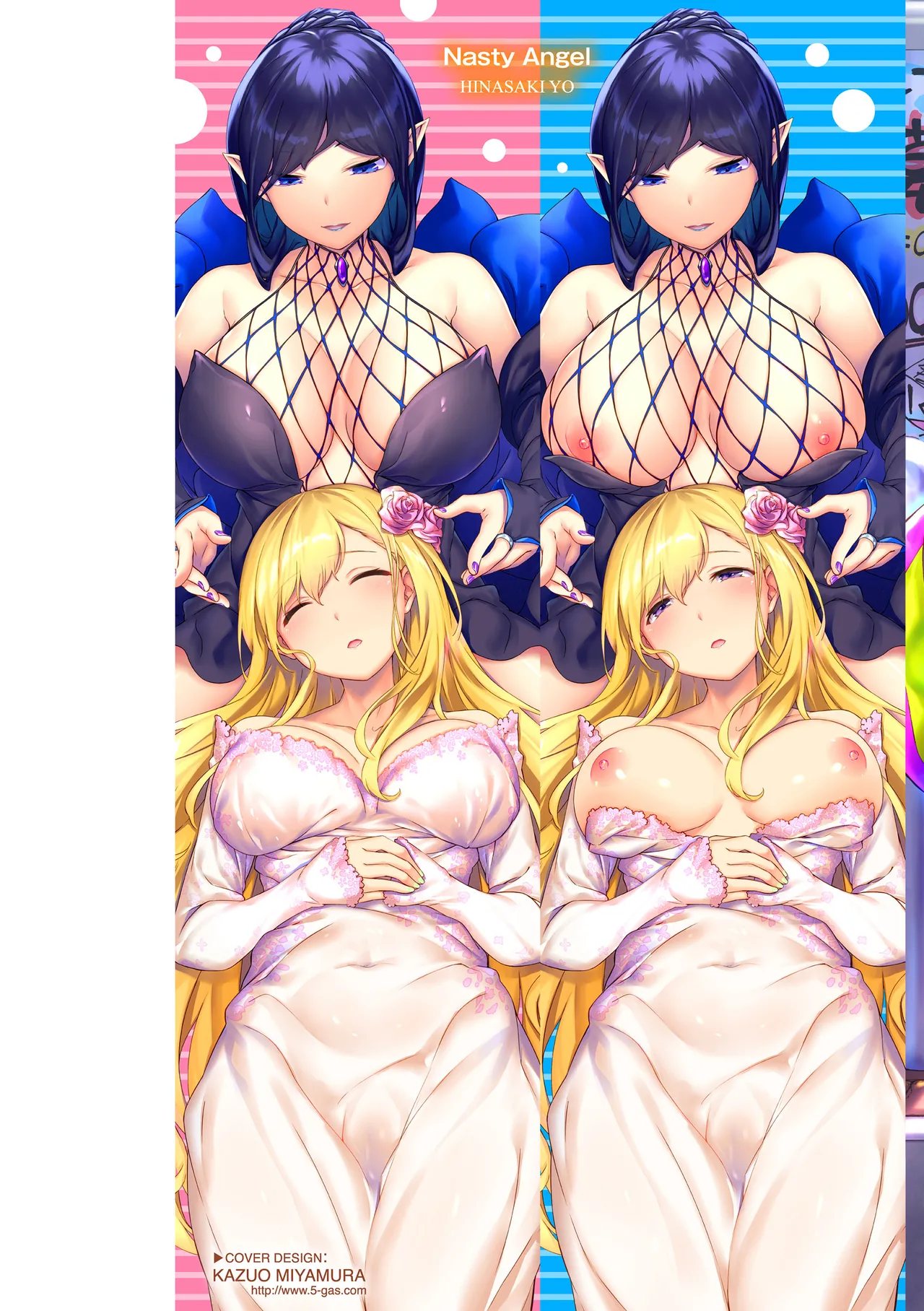 Midarete Tenshi - Nasty Angel | 흐트러진 천사 page 2 full