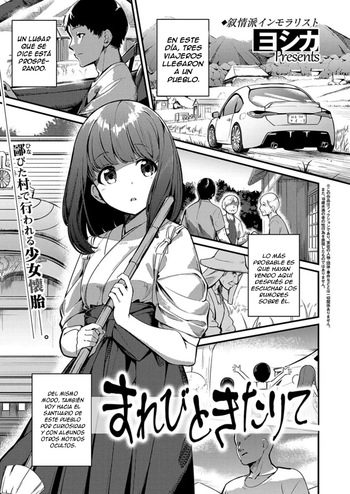 [Yoshika] Marebito Kitari Te | El Amor se da Sin Reservas (COMIC ExE 40) [Spanish] [Bastspanish] [Digital] cover
