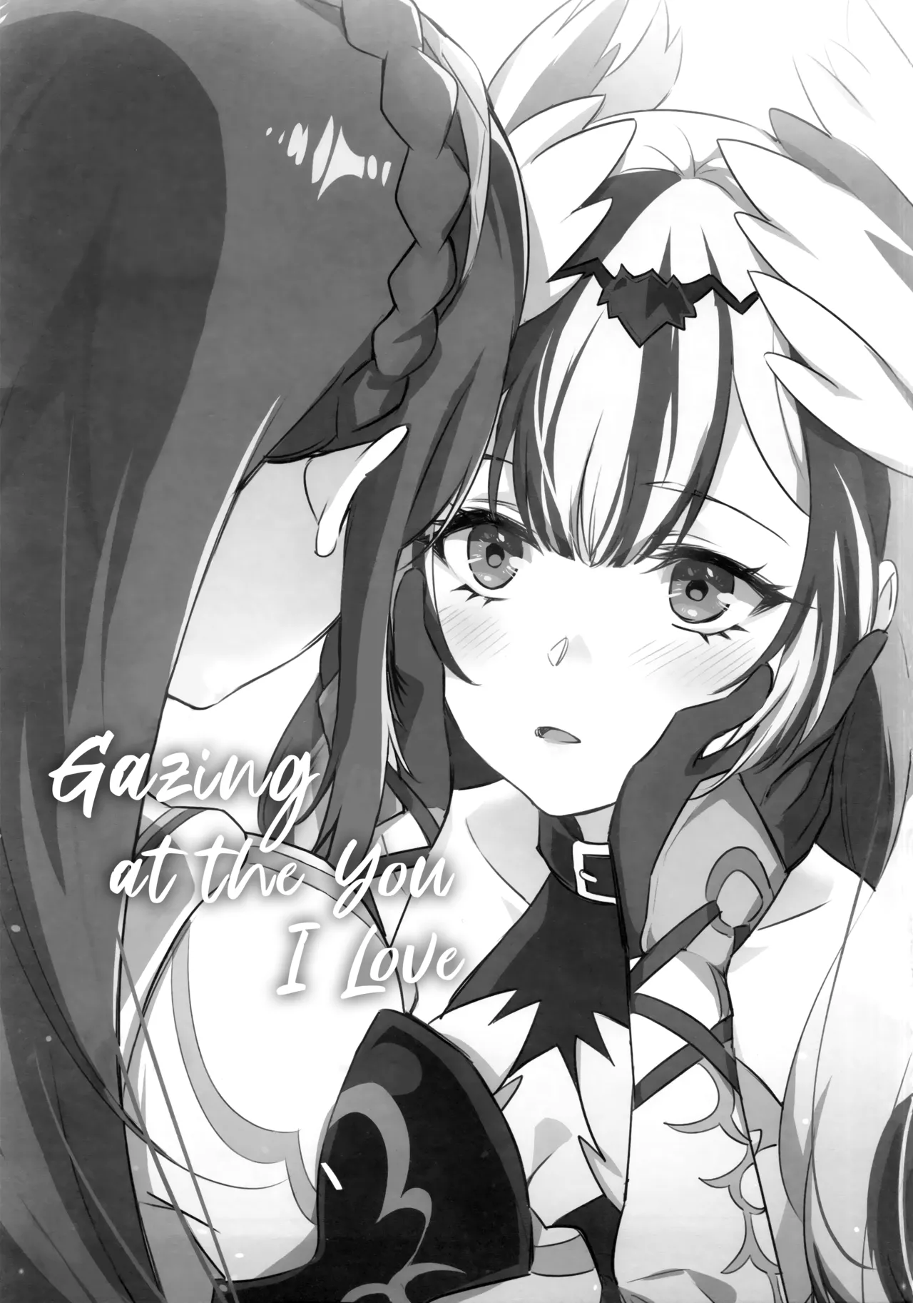 Aisuru, Manazashi | Gazing at the You I Love page 2 full