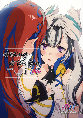 (Kokuin no Hokori 20) [World of Pure (Negom)] Aisuru, Manazashi | Gazing at the You I Love (Fire Emblem Engage) [English] [Omega Scans] cover