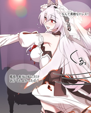 Honkai Impact 3rd・Luna (Dress) cover