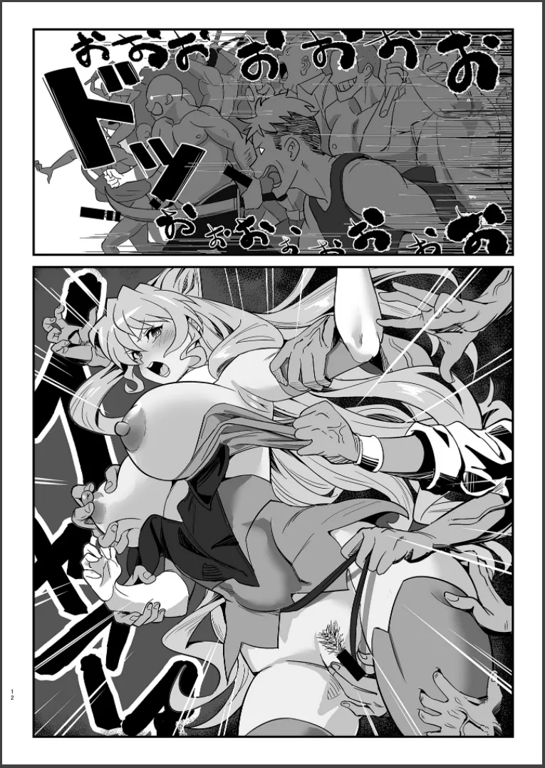 Sousha VS Takadaka 3-sen | The Adapters VS A Mere 3000 page 11 full