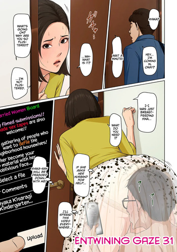 [Negurie] Karamitsuku Shisen 4 Chapter 31 [English] [CulturedCommissions] [Digital] cover