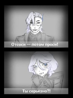 Insolent rumors about the extra-curricular relationship between Her Majesty Focalors and Mr. Neuvillette page 2 full