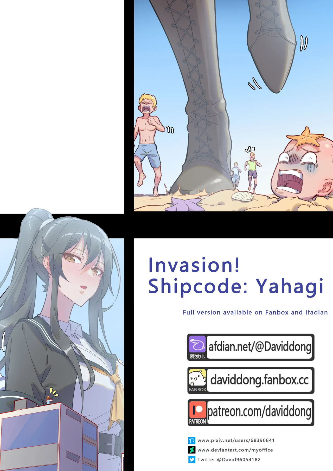 Invasion! Shipcode: Yahagi page 1 full