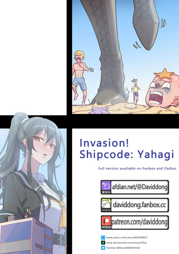 [David Dong] Invasion! Shipcode: Yahagi cover