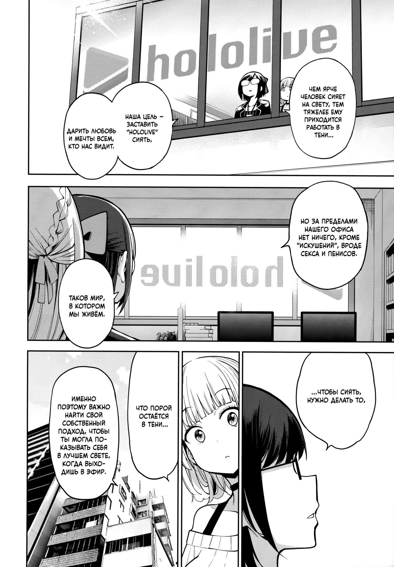 Shirogane no Shota Shuryousai ~Stress o Kaishou Suru Tame Mainichi Shota-tachi o Naburi Taosu Koto dake o Kangae Mousou to Genjitu no Kubetsu ga Wakaranakunatte Wakai Seieki no Yokubou ni Fukaku Ochiiru... | Фестиваль охоты на шот от Широганэ: Дойка нон-стоп page 9 full