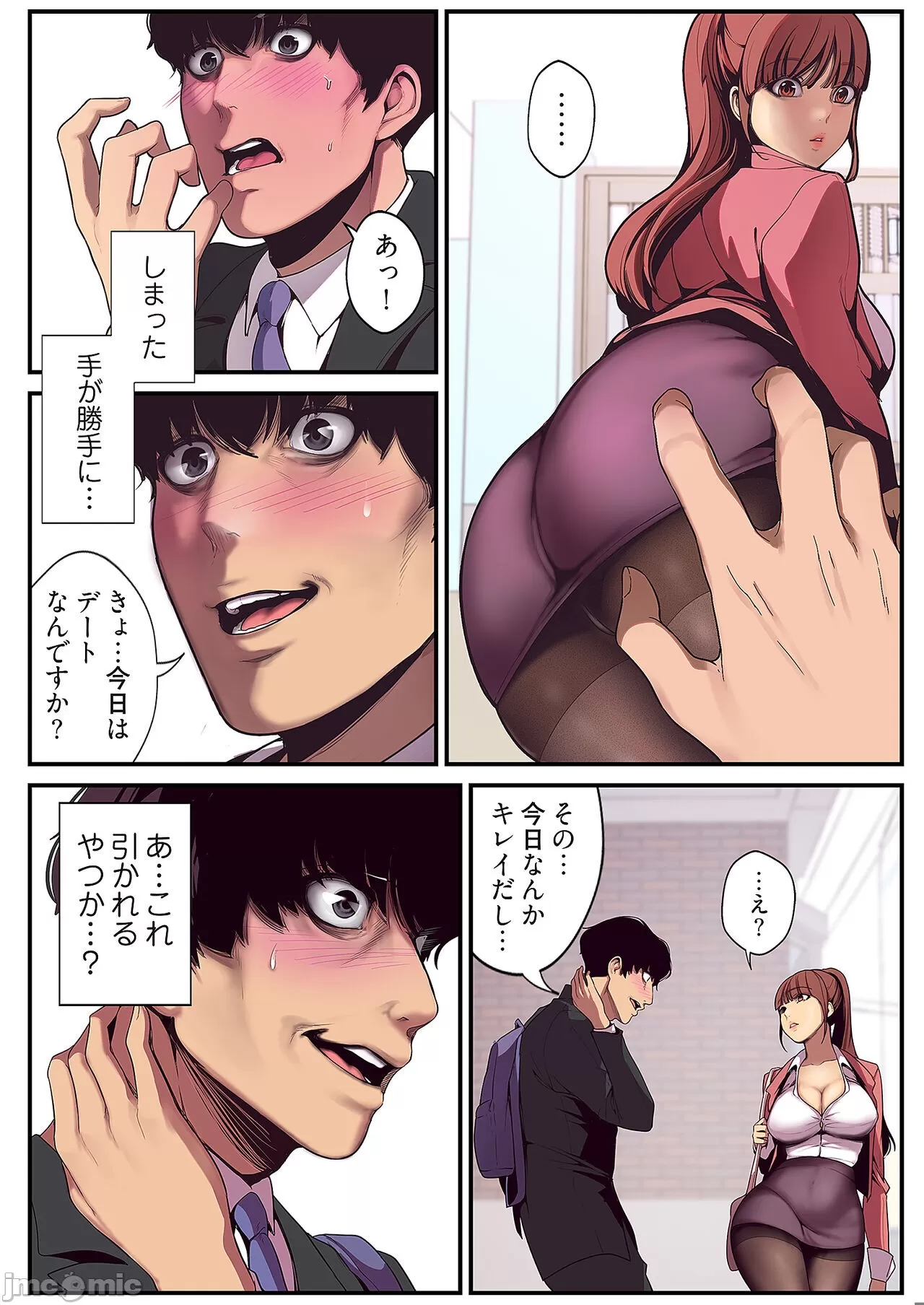 new wonderful world jp page 9 full