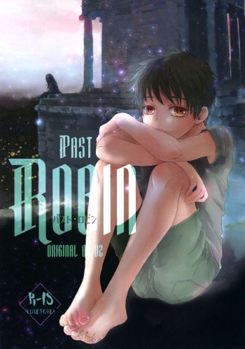 (J.GARDEN 44) [YANCHA CLUB (DOUSAI)] PAST ROBIN [English] cover