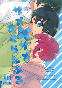 Shark x Shark Scramble