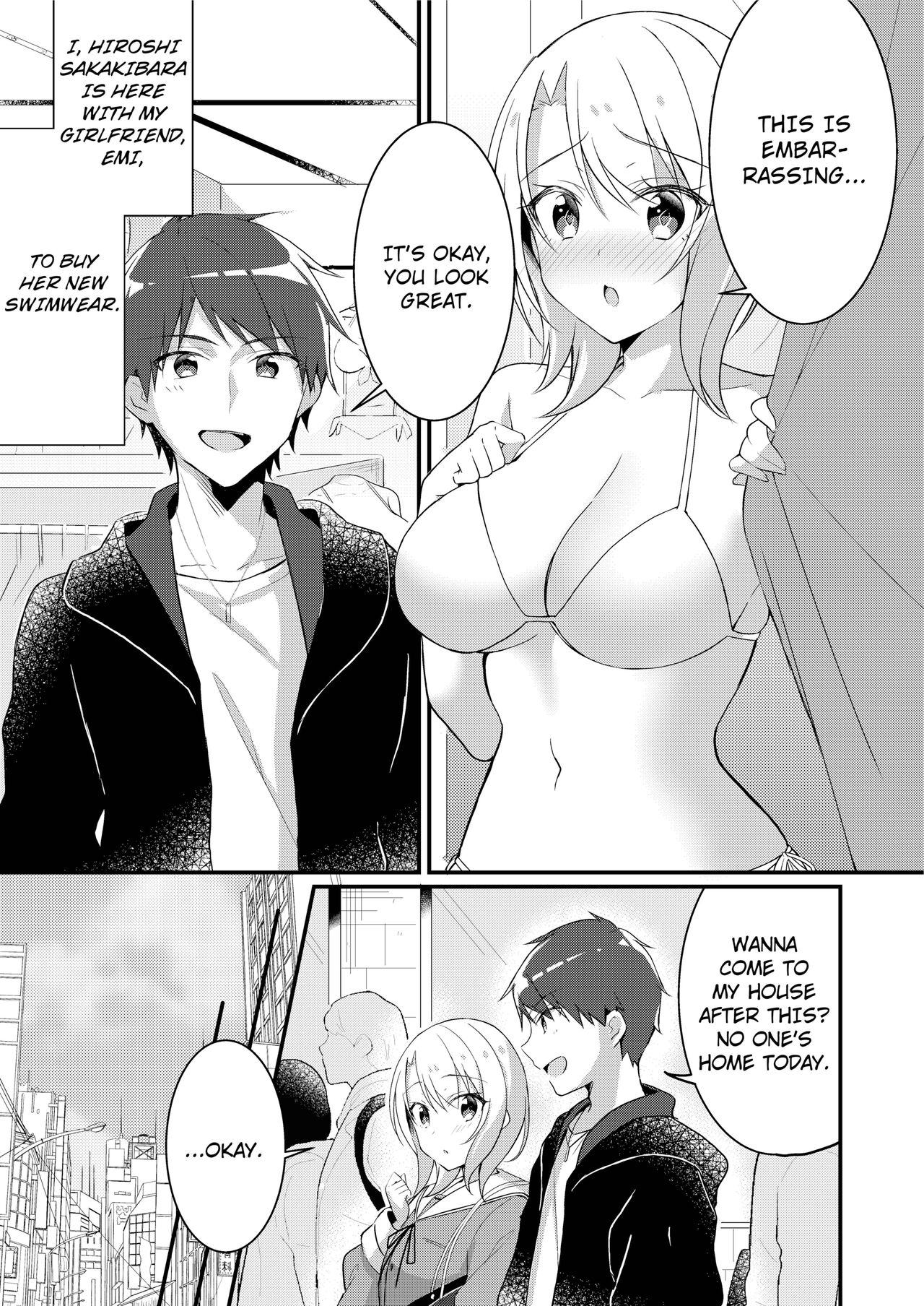 Existence Change App ~I Was Changed into My Sister~ page 2 full