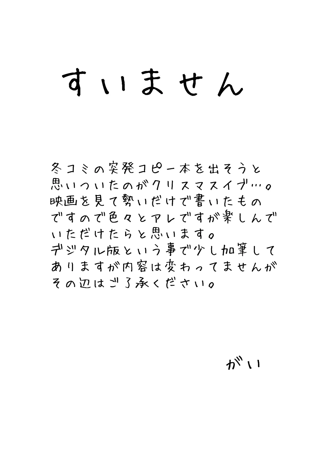 HADAL | 헤이들 page 4 full