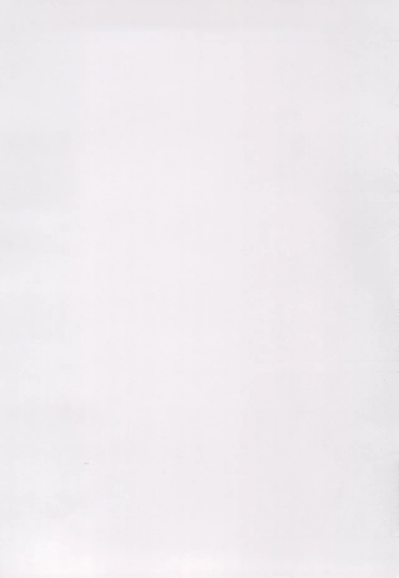 Mamkute Level S page 4 full