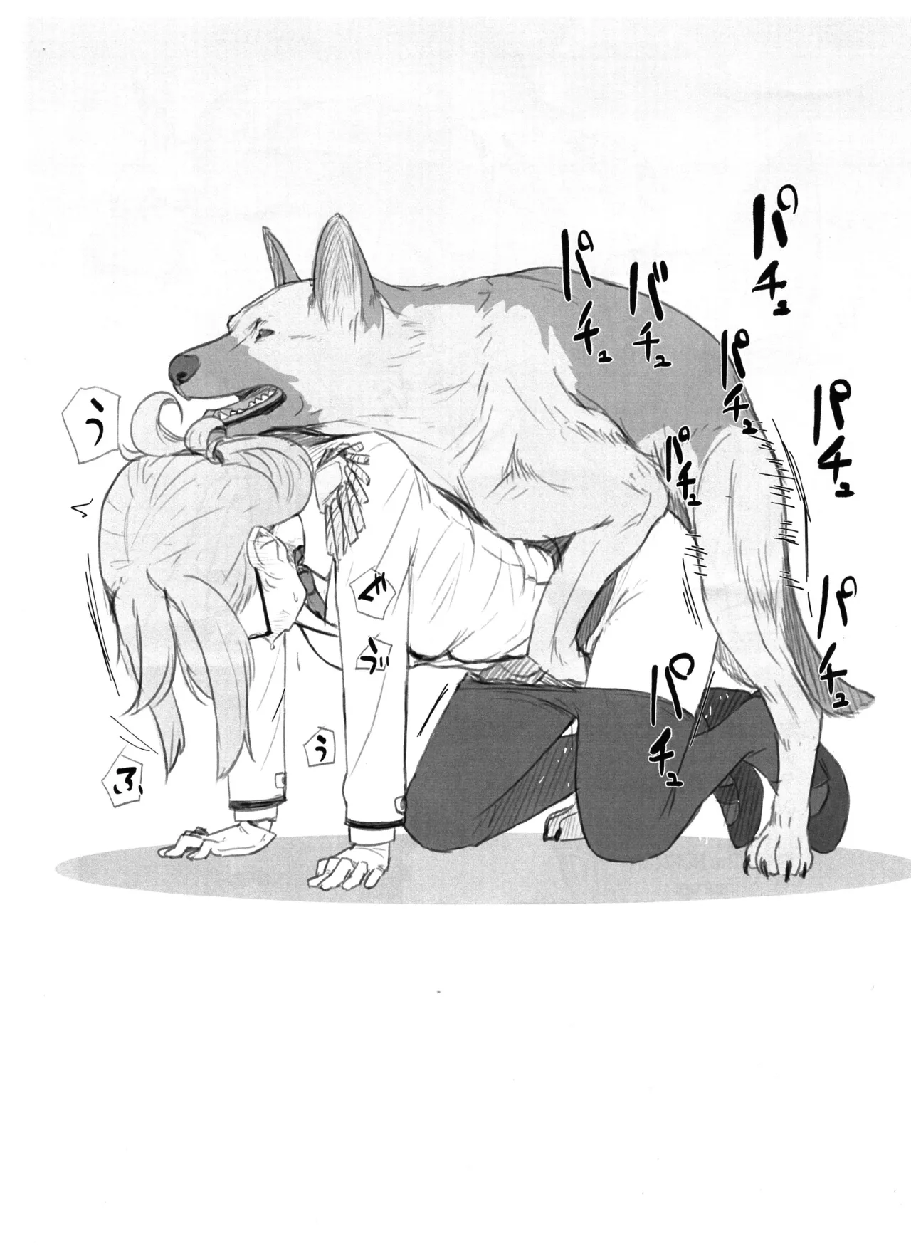 Genki na Wan-chan desu ne! page 3 full