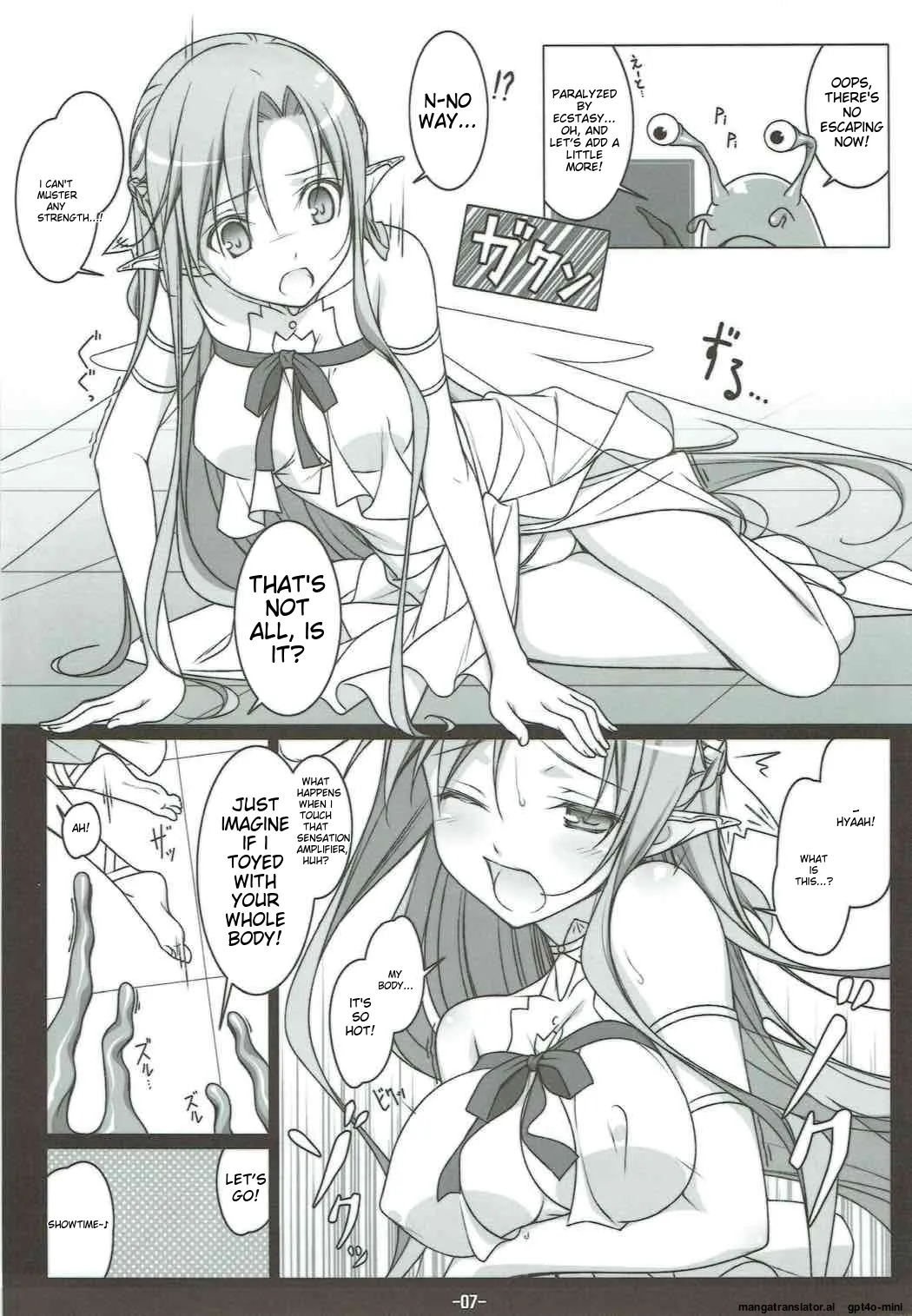 FOOL'S GARDEN page 5 full