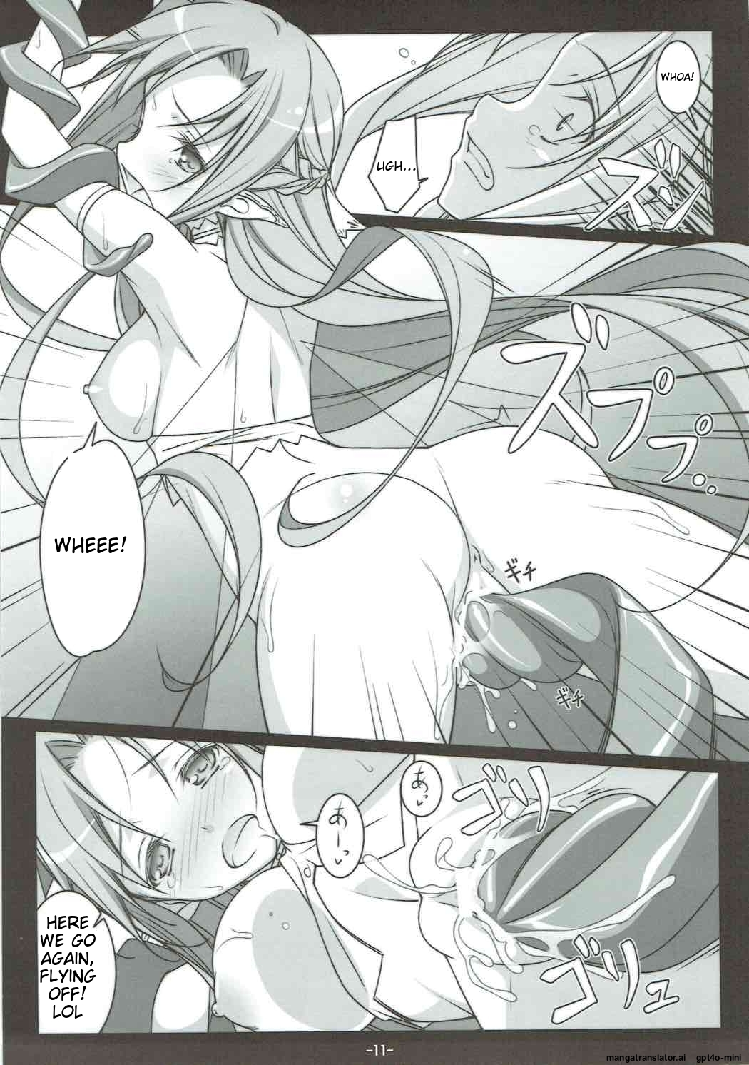 FOOL'S GARDEN page 9 full