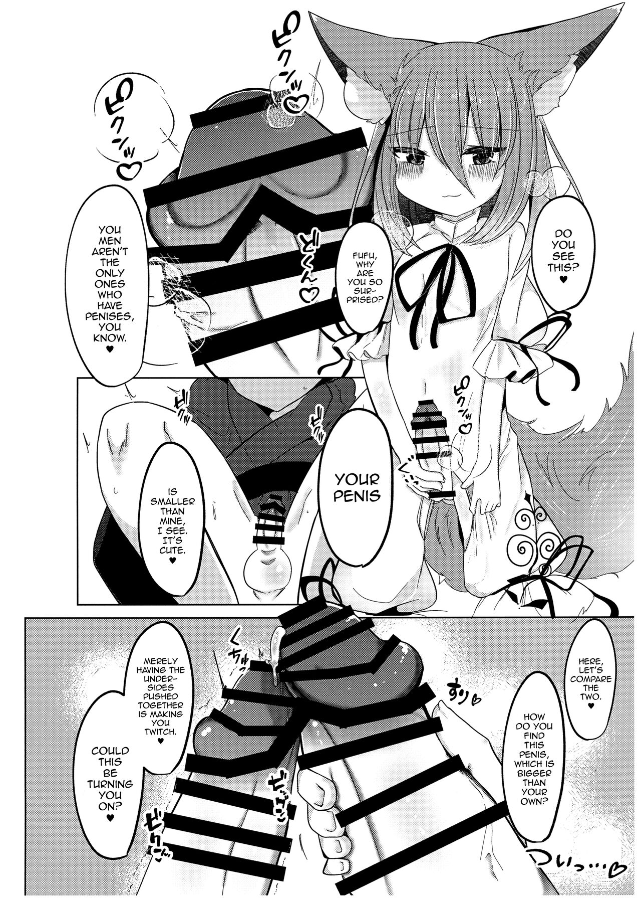 Zannen Deshita Okasareru no wa Anata desu yo page 12 full