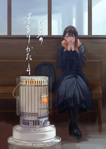 [Sayuumigi] Natsu no Somarikata 4 cover