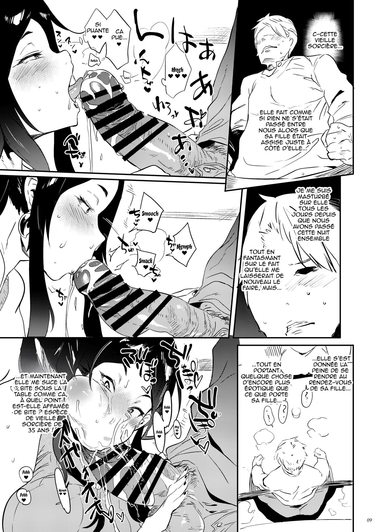 Zoku, Taima no Haha | page 8 full