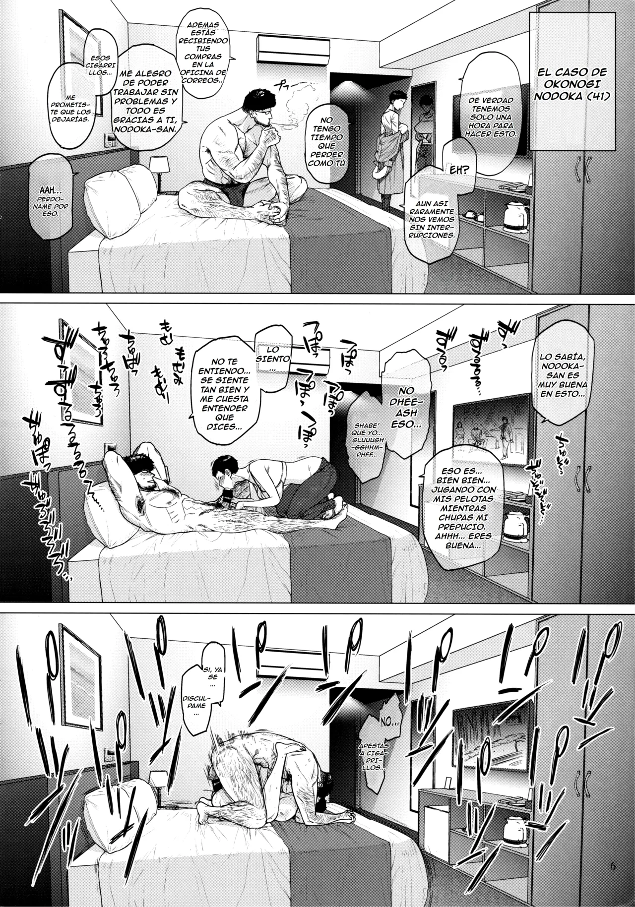 Hotel Columbine Room 821 page 5 full
