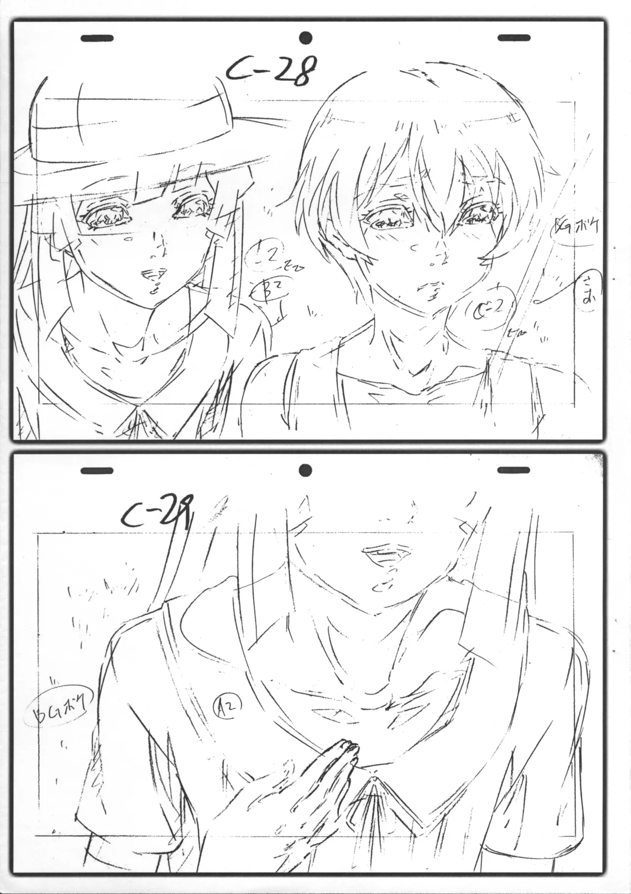 Natsuyasumi Period Layout Shuu 14 Aug. 2011 Ver. page 11 full