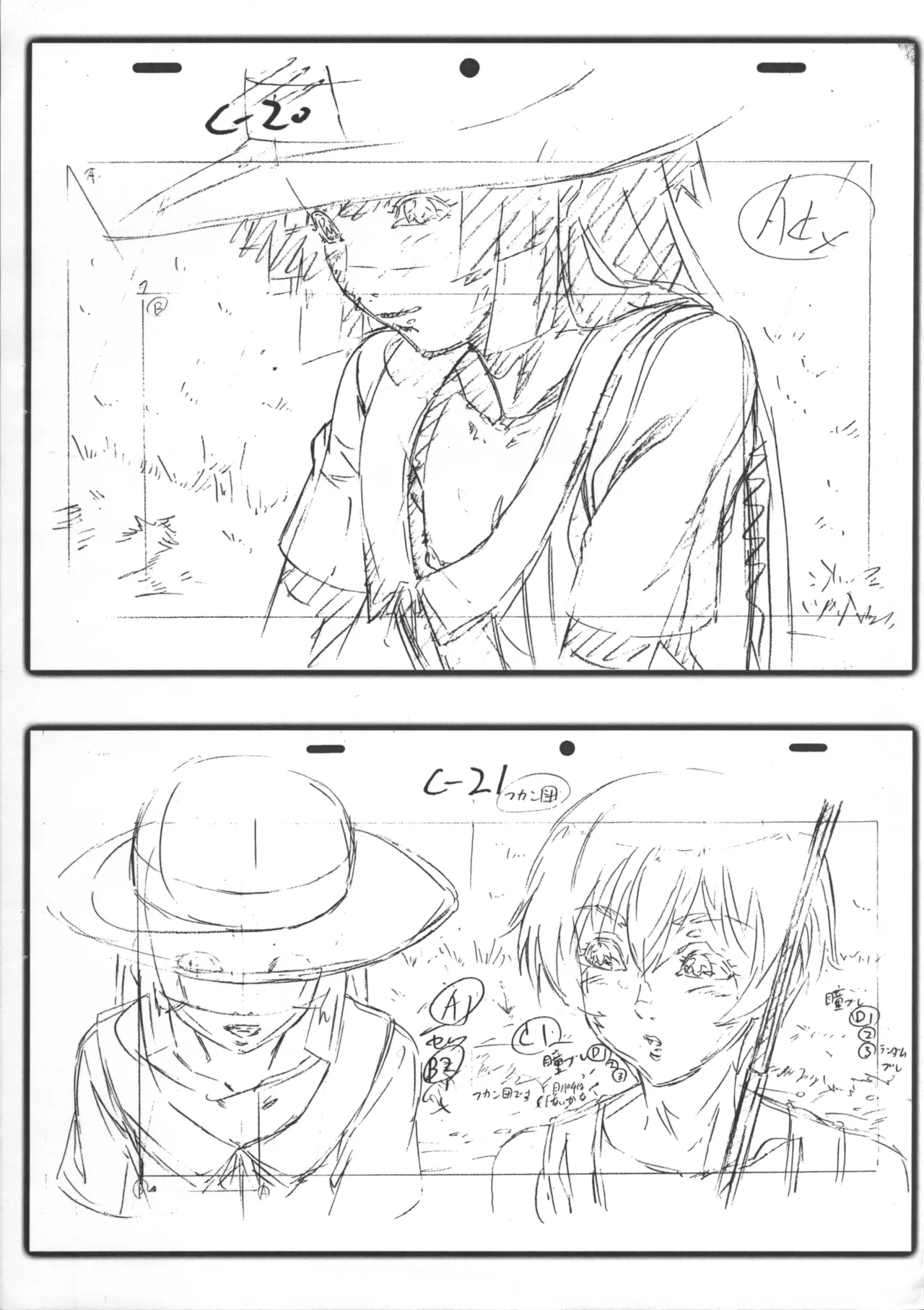 Natsuyasumi Period Layout Shuu 14 Aug. 2011 Ver. page 8 full