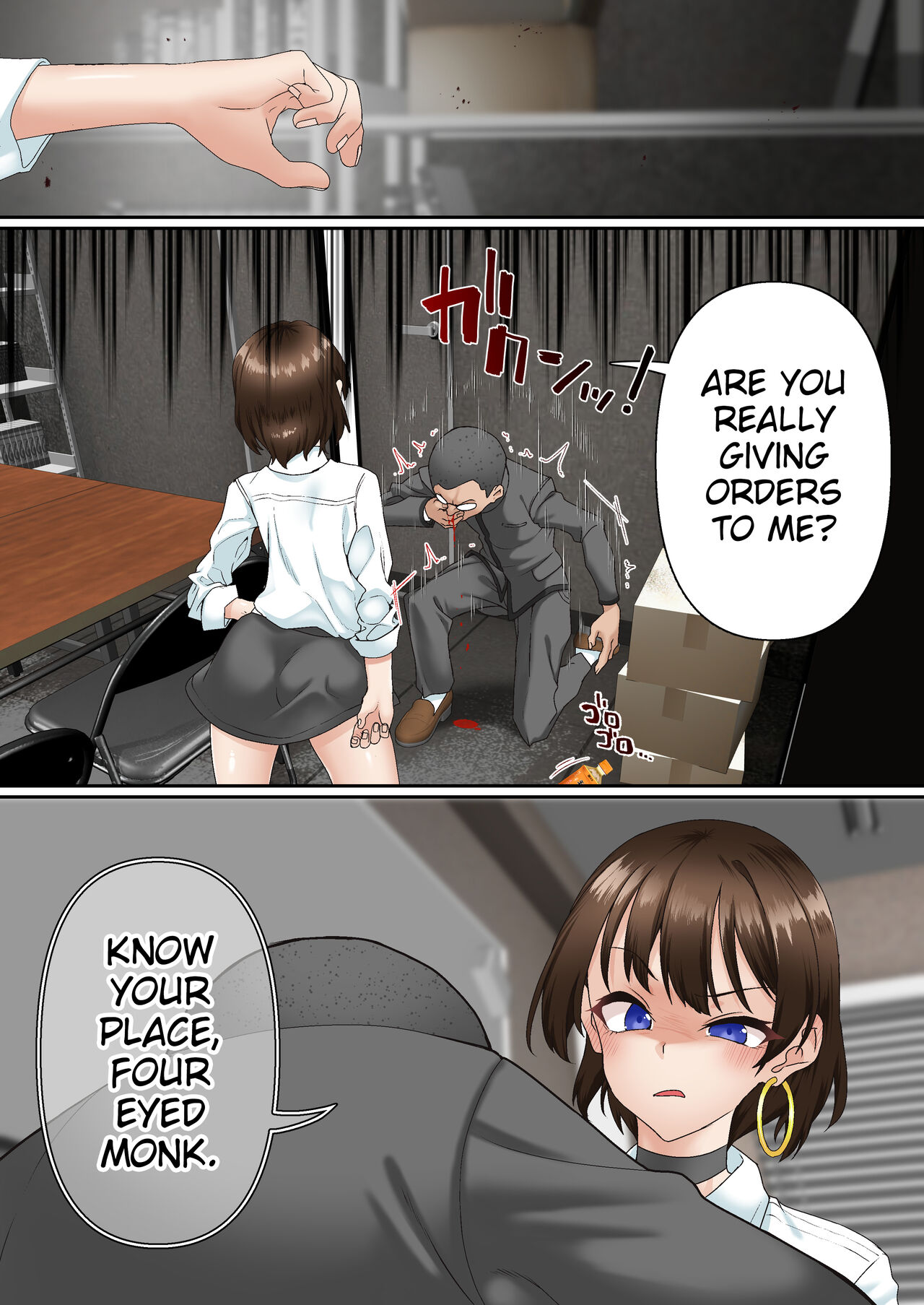 Saimin Idol Gakuen 1 Noah page 11 full