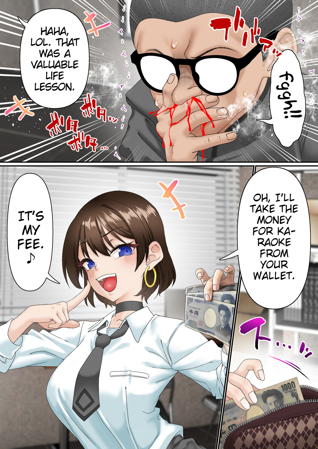 Saimin Idol Gakuen 1 Noah page 12 full