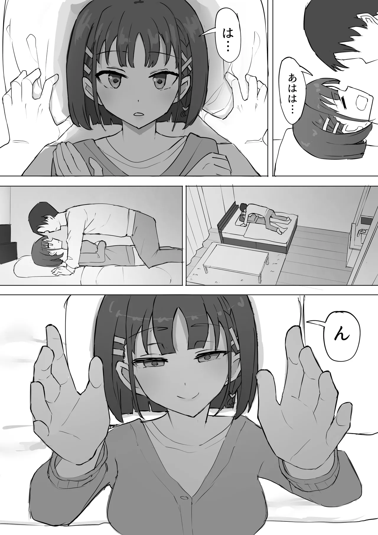 Osananajimi no Himitsu 2 page 8 full