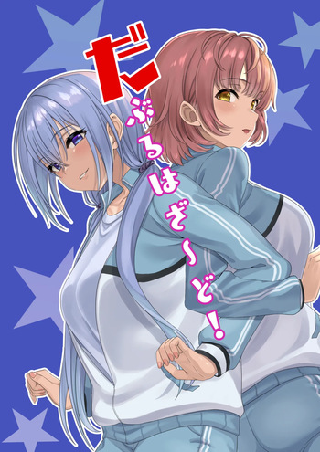 (C105) [Dokudenpa Tsuushin (Senkoku AKY)] Double Hazard! | 더블 하자드 (THE iDOLM@STER: Shiny Colors) [Korean] cover