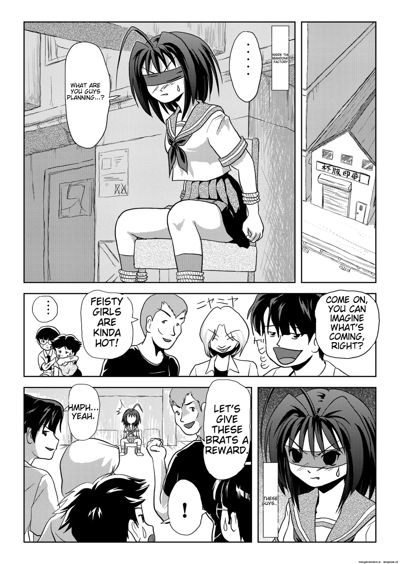 Uchikawa-san's Tyrant Diary page 10 full