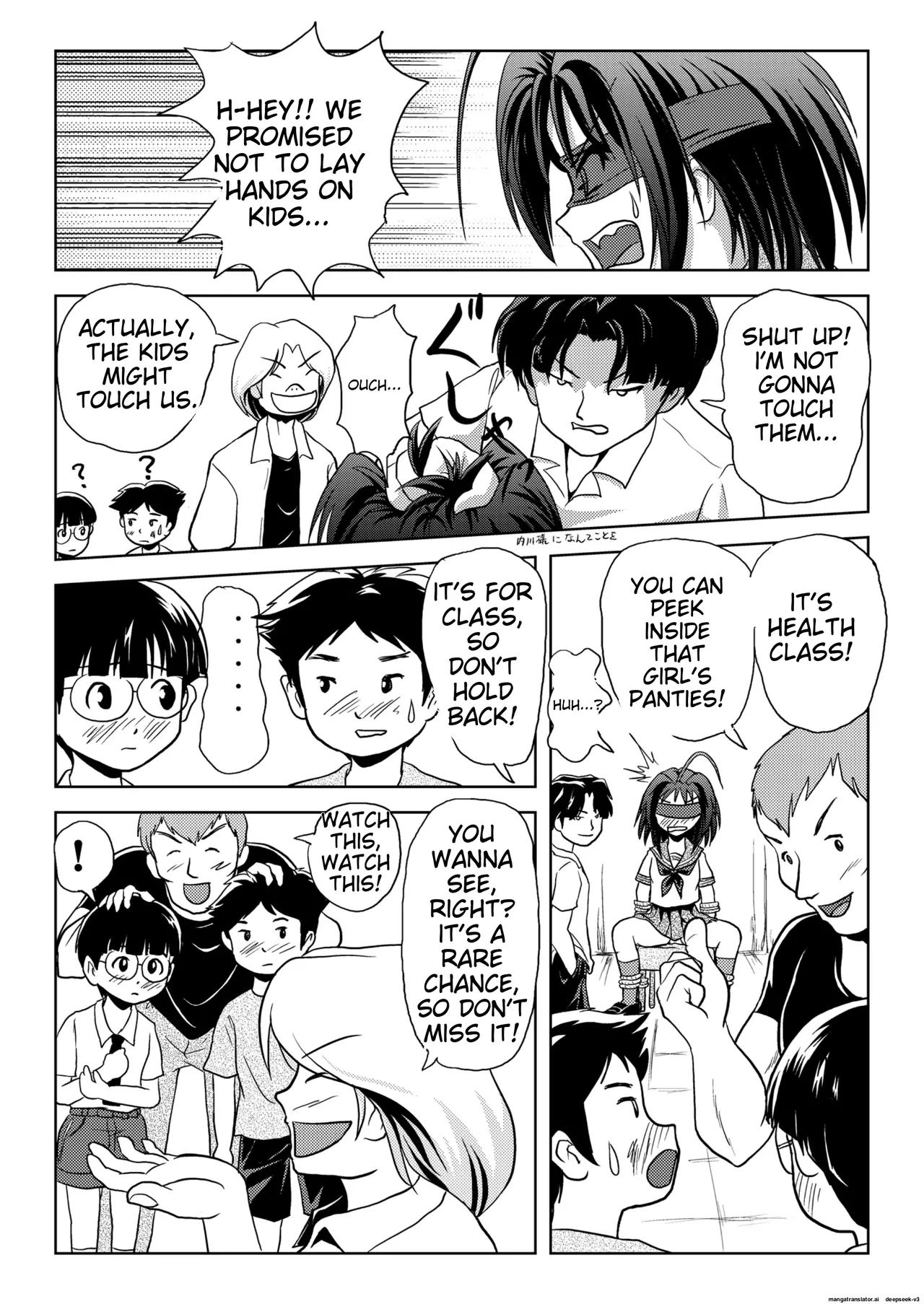 Uchikawa-san's Tyrant Diary page 11 full