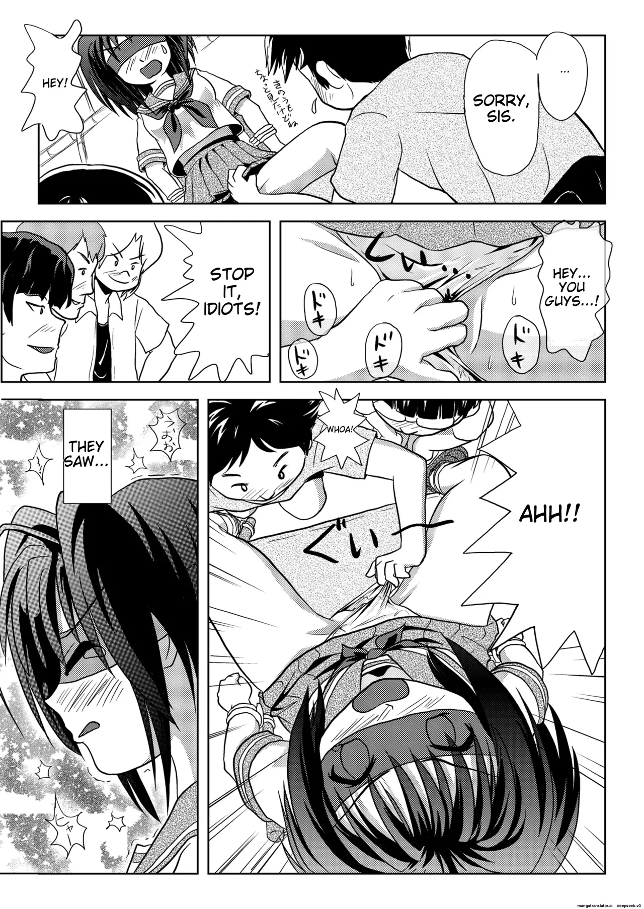 Uchikawa-san's Tyrant Diary page 12 full