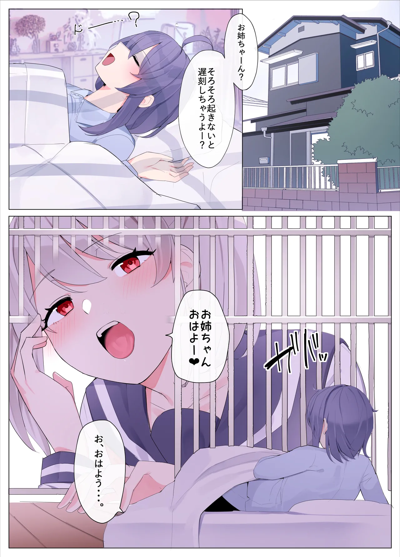 Decadent grils page 1 full