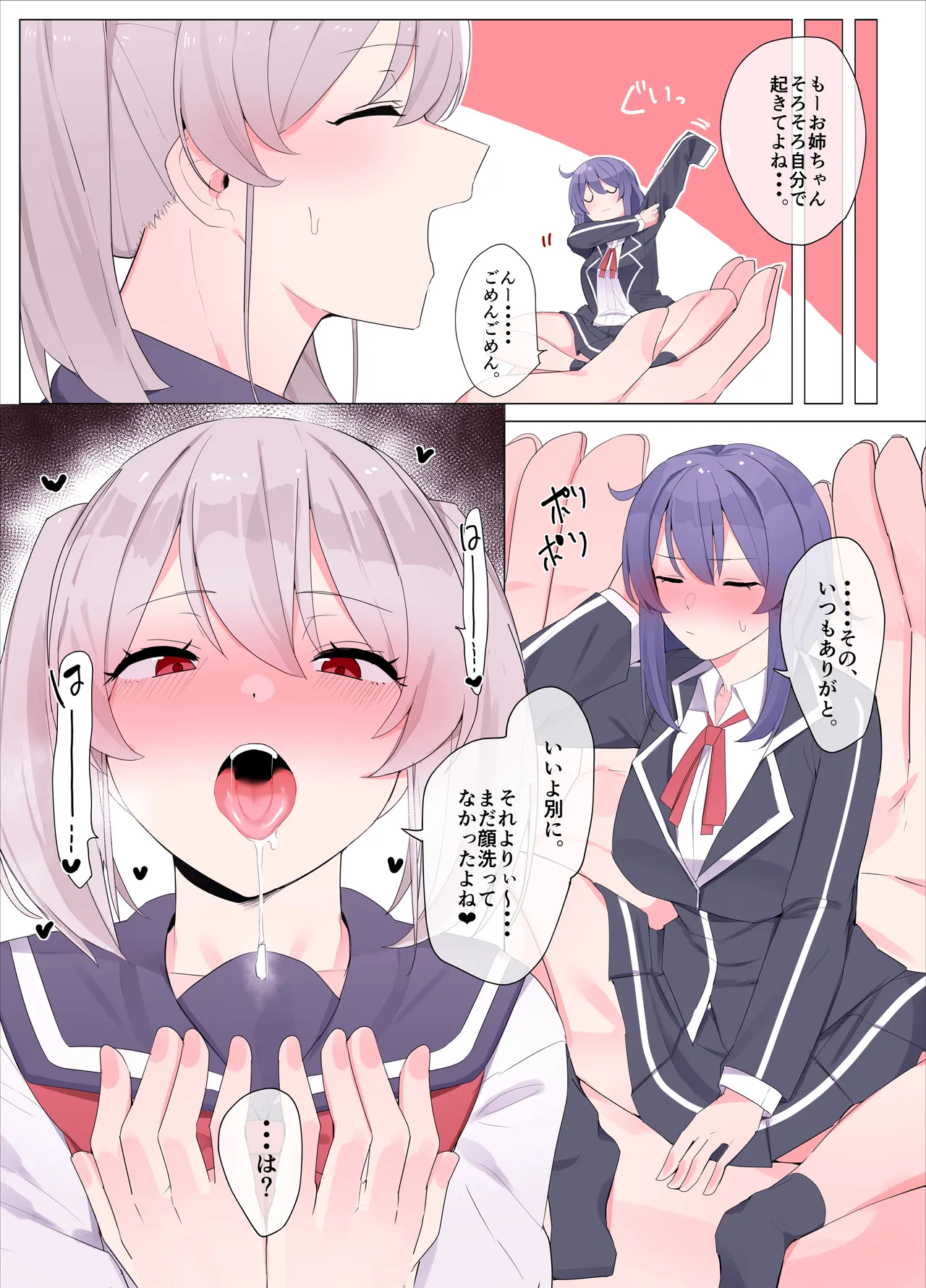 Decadent grils page 2 full