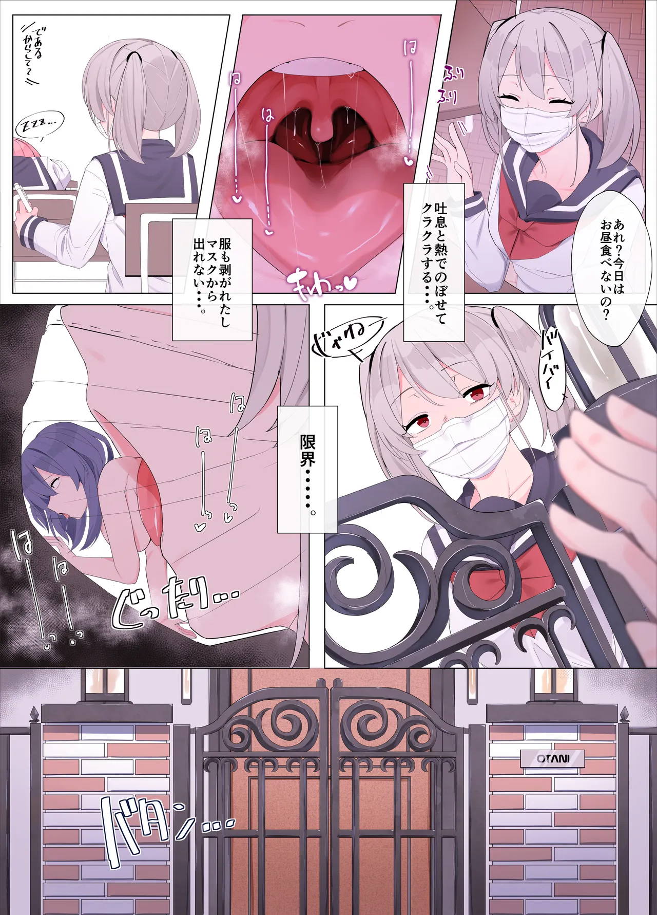 Decadent grils page 6 full