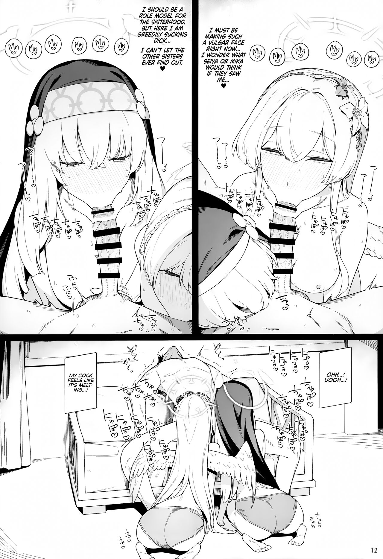 Mitsu page 11 full