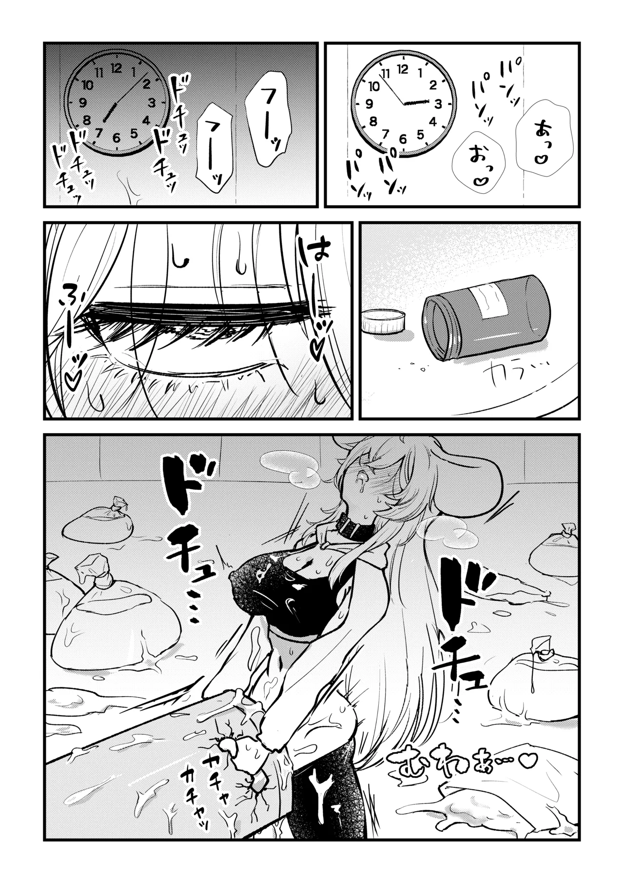 ふたなり馬ちん娘が擬牝台オナニーにドハマりする話&ふたなり馬ちん娘がふたなりナースをハメ倒す話 page 7 full