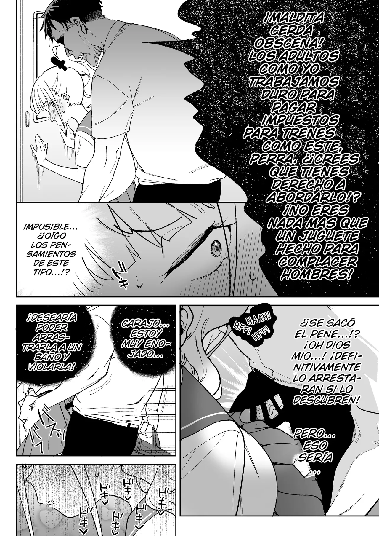 Ra kara Hajimaru Inpon Onaho no Koi page 11 full