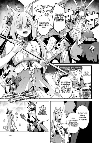 [KonKa] Partner~Jouhen~ || Partner ~Parte 1~ (COMIC BAVEL 2025-02) [Spanish] [SSR Translations] [Digital] cover