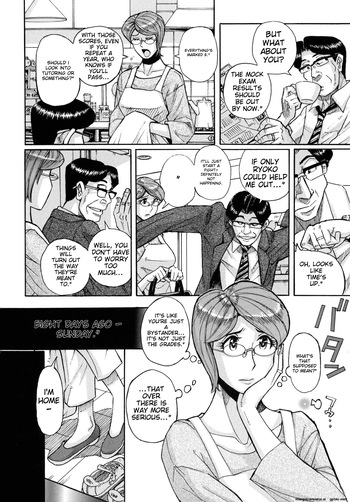 [Kojima Miu] Mother’s Care Service How to ’Wincest’ (English) (Incomplete) (Unofficial) cover