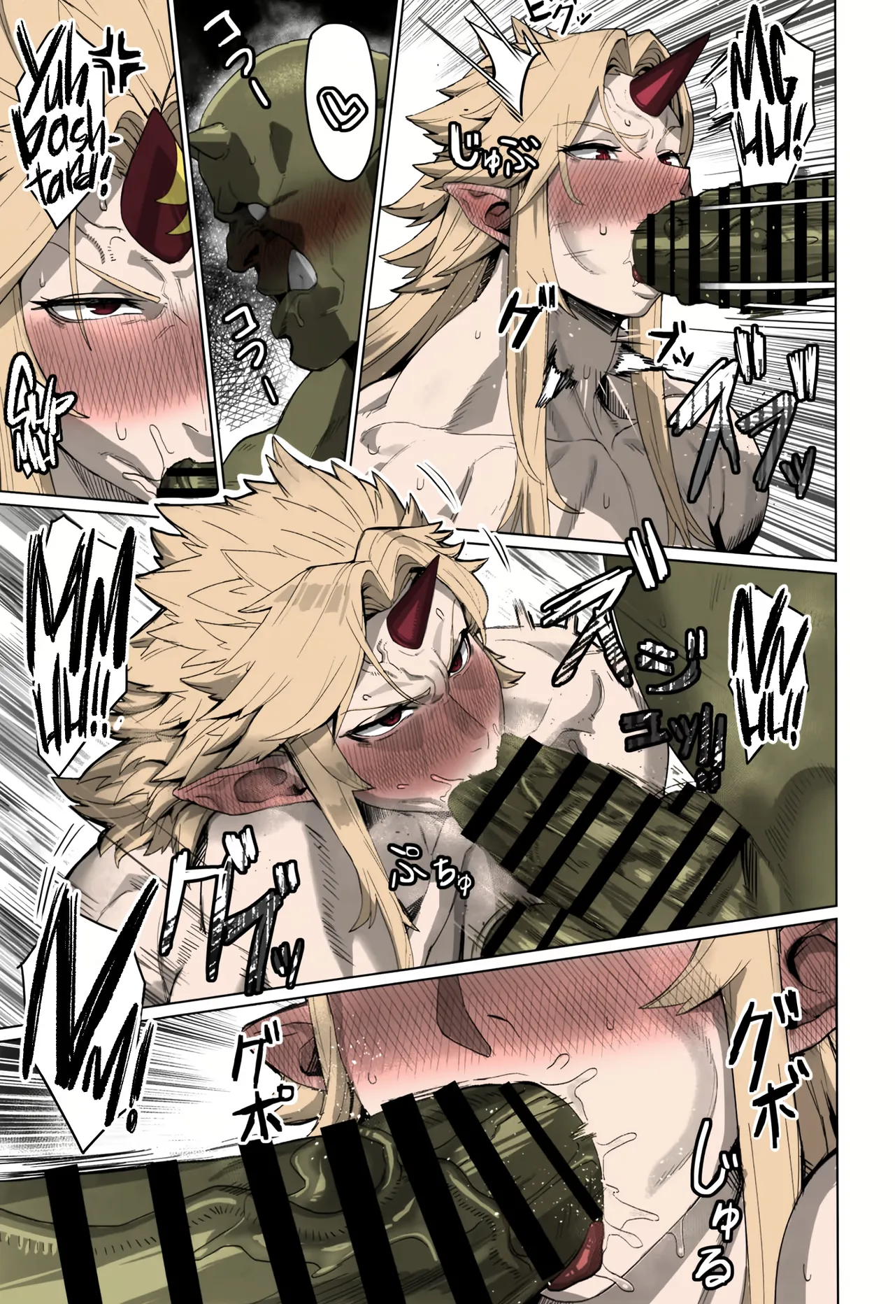 Yuugi and an Orc Locked in Battle page 12 full