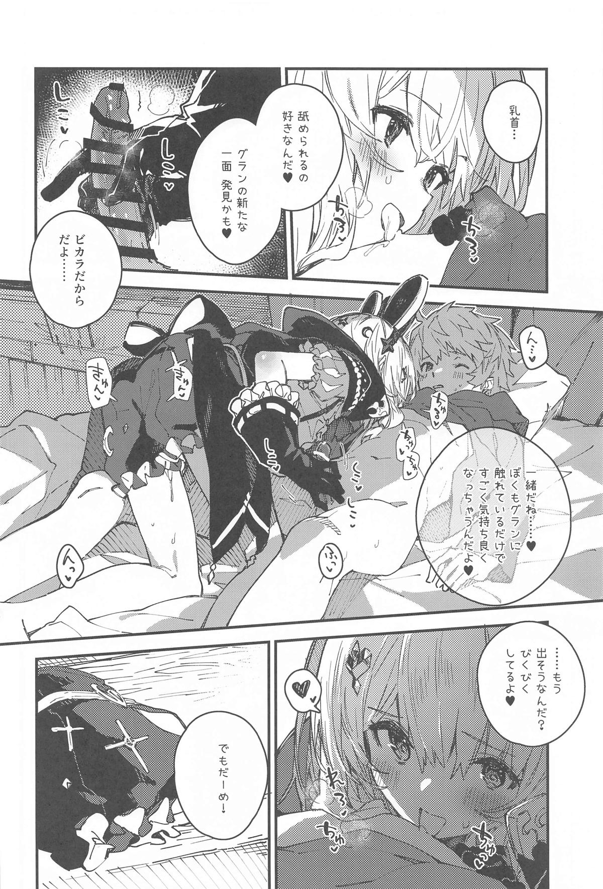 Vikala-chan to Ichaicha Suru Hon 12 Satsume page 5 full